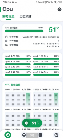 扣扣截图20210427000822.png