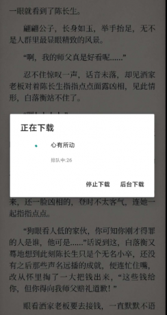 扣扣截图20210507234507.png