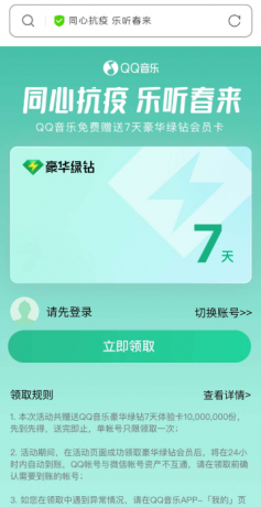 扣扣截图20220409005106.png