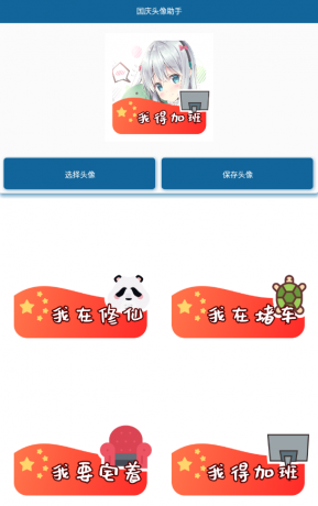 QQ截图20220925222331.png