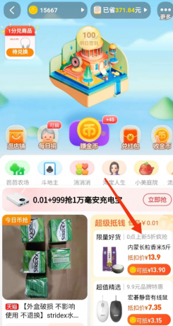 QQ截图20221012010203.png