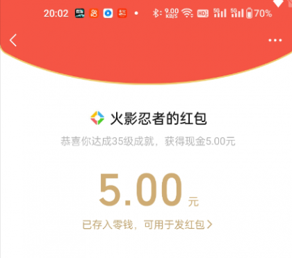 QQ截图20221206002930.png