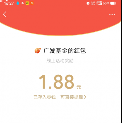 QQ截图20230513233800.png