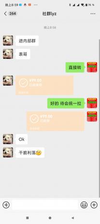 Screenshot_2024-02-16-20-59-15-339_com.tencent.mm.jpg